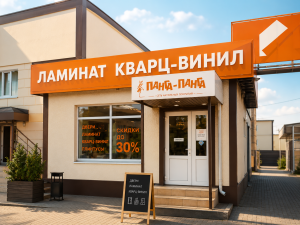 Оренбург